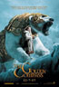golden_compass.jpg
