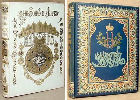 Of Russian Books 20