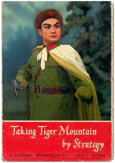 tiger_mountain.jpg