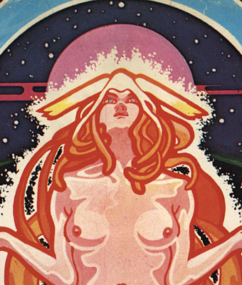 space_ritual.jpg