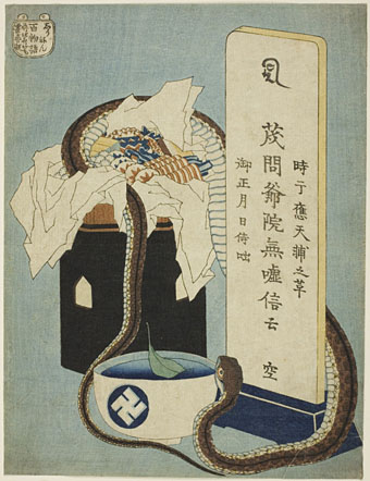 hokusai2.jpg