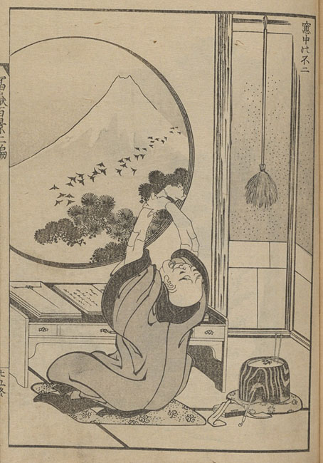 hokusai11.jpg