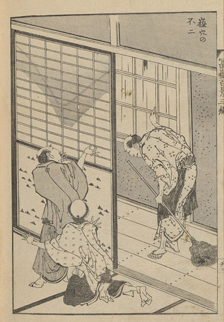 hokusai21.jpg
