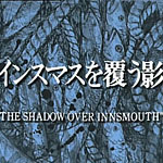 innsmouth3-150x150.jpg