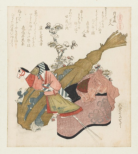 hokusai23.jpg