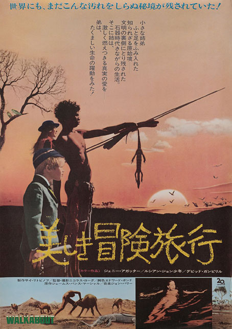 roeg03.jpg