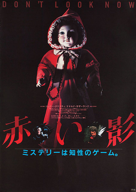 roeg05.jpg