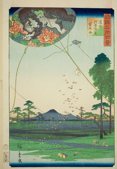 kites.jpg