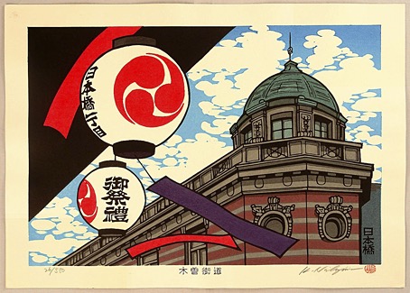 nishijima04.jpg
