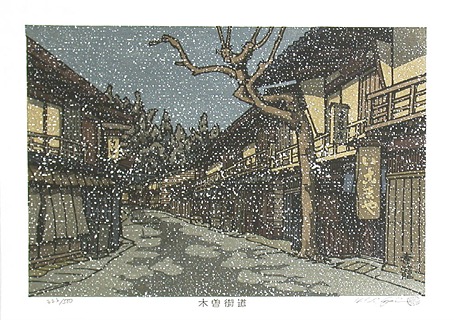 nishijima07.jpg