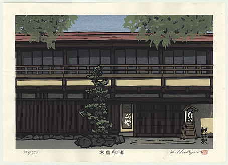 nishijima09.jpg