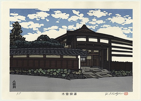 nishijima11.jpg