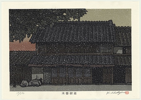 nishijima13.jpg