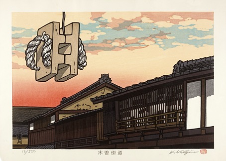 nishijima20.jpg